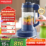 摩飞电器（Morphyrichards）低音破壁机 家用加热豆浆机 多功能预约定时榨汁搅拌机果汁机 双层隔音婴儿辅食机MR8202PLUS版蓝