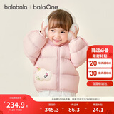巴拉巴拉童装儿童羽绒服宝宝男女童2025冬装婴儿外套泡芙羽绒208425107201