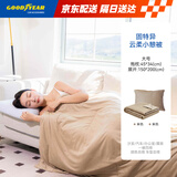 固特异（Goodyear）抱枕被空调被子两用腰靠垫多功能车载睡觉云柔被米色1.5*2米