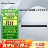 哈曼卡顿音响回音壁 音乐魔力 Citation Bar 黑色 无线影院 音箱 家庭影院 电视音箱 HIFI套装 