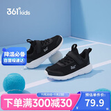 361°儿童运动鞋男女童(3-12岁)防撞鞋头密网休闲跑鞋 银 30