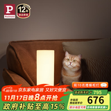 Paulmann P 德国柏曼Pinja台灯卧室床头灯简约温馨小夜灯 触摸调光小台灯 【售罄】白玉玻璃+镜光银 触摸无极调光