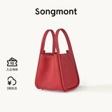 Songmont中号菜篮子系列女设计师款头层牛皮大容量通勤手提包 开运红 帆布内胆 现货