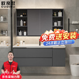 欧帝奴（OUDINU）智能浴室柜 卫生间奶油风陶瓷一体盆洗手洗脸盆柜卫浴洗漱台 组合 智能风水镜-带配件80cm