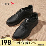 红蜻蜓皮鞋男春夏款时尚潮流运动系带男鞋软底休闲鞋子WTA41121黑色38