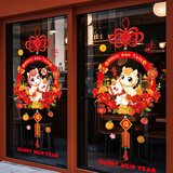新新精艺新年装饰窗贴2026马年装饰窗花玻璃贴过年春节装饰福字贴商场布置