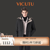威可多（VICUTU）领航家鹅绒服商务通勤保暖冬季外套 黑色 180/96A