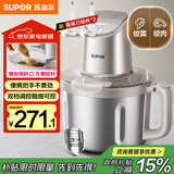 苏泊尔（SUPOR）绞肉机家用 绞馅机电动多功能料理机婴儿辅食机碎肉搅肉机饺子肉馅蒜蓉机 JR71S-G400
