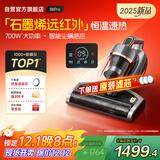 莱克吉米【新品】除螨仪大吸力床宝神器极炙B8pro远红外床上高温杀菌家用石墨烯除湿除螨一体机B802