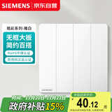 西门子（SIEMENS）开关面板 四开单控开关 86型暗装开关 皓彩雅白5TA26423NC01