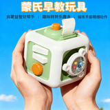 秘萌蒙氏早教忙碌球婴儿玩具1-2岁魔方动动乐宝宝益智玩具生日礼物