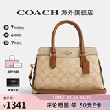 COACH蔻驰女包包奢侈品大牌女士单肩斜挎手提戴妃包情人节礼物 卡其配棕色CS553IMWQ4