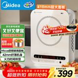 美的（Midea）电磁炉电陶炉 家用2200W大功率 恒匀火加热 电磁灶火锅爆炒定时电磁炉套装 C22-Micca705 