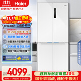 海尔（Haier）家宴506升全空间保鲜十字多门四门电冰箱家用风冷一级能效BCD-506WGHTD14GYU1(白)国家补贴20% 