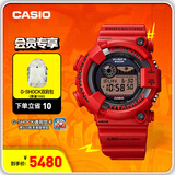 卡西欧（CASIO）G-SHOCK蛙人30周年限量款 防水手表防震防磁运动男士手表 GW-8230NT-4PR【红色本命年】