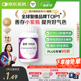 善存女士复合维生素 B族多种VCED烟酰胺叶酸铁钙镁锌硒B12补气血 80粒