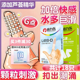 倍力乐手指套超薄避孕套自慰芦荟女用抠指交套女用成人计生用品芦D18只
