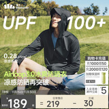 蕉下（beneunder）冰丝防晒衣服男外套防紫外线凉感透气户外钓鱼AL936漫暮黑XL