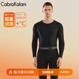 CabraKalani男士保暖内衣男套装秋冬圆领秋衣秋裤弹力贴身基础加绒加厚修身 C品牌专柜抗寒锁温加绒黑色 XL （建议110-135斤）