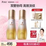 双萃淡纹小金瓶精华油乳准孕妇护肤品预防纹路专用妊娠油