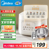 美的（Midea）电饭煲 3L家用电饭锅 316L不锈钢内胆无涂层煮饭锅 2-3人多功能0涂层煲汤煮粥锅米饭锅MB-RE387S