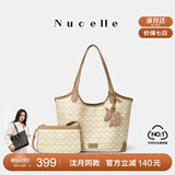 纽芝兰（NUCELLE）沈月同款浪花托特包包女2025子母包大容量女士通勤单肩包生日礼物