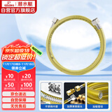 潜水艇（Submarine）RC100燃气管天然气304不锈钢波纹管安全防爆1米配通用接头新国标