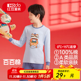 红豆儿童纯棉秋衣秋裤套装男女中大童秋冬低圆领保暖内衣A类棉毛衫套 H4M1057浅蓝 150