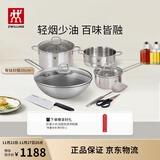 双立人（ZWILLING）锅具套装钛陶瓷覆面蜂窝炒锅不锈钢汤锅蒸笼奶锅切菜刀厨房剪刀锅铲百年经典7件套