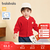 巴拉巴拉童装宝宝毛衣外套婴儿针织衫秋装儿童薄开衫毛衫男童女童针织开衫 中国红60611 90cm