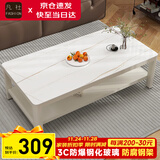 凡社茶几客厅简约现代 钢化玻璃仿岩板大理石纹双层储物办公茶桌