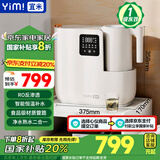 宜米（YIMI）净水器加热直饮一体机台式免安装RO反渗透净饮水机316不锈钢恒温烧水壶接自来水熟水净饮机75g