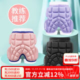 酷峰滑雪护臀垫成人儿童男女轮滑防摔裤溜冰滑冰滑板陆冲装备护具单板 浅粉蓝加厚版S码（体重25-60斤）