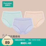 全棉时代女士内裤纯棉抗菌100%全棉裆少女中腰三角裤3条装 香薰紫+浅碧蓝+沙石裸粉（中腰） L /165
