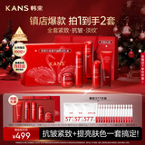 韩束红蛮腰5件套水乳霜礼盒水乳护肤品套装化妆品生日礼物送女友