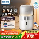 飞利浦（PHILIPS）加湿器家用卧室母婴专用静音除菌无雾空调加湿机鼻炎孕妇婴幼儿小型桌面大容量国家补贴HU5710/10