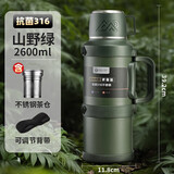 PAKCHOICE保温壶杯大容量保温保冷水壶316不锈钢户外便携旅行车载暖水壶