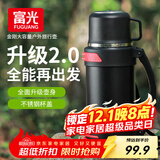 富光金刚保温壶大容量304不锈钢真空保温瓶开水瓶户外旅游壶家用暖瓶