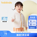 巴拉巴拉儿童防晒衣男女童宝宝外套婴儿防晒2025夏季童装连帽209225105201