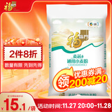 福临门面粉 麦芯通用小麦粉 中筋粉 10斤