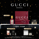 古驰（GUCCI）【张凌赫同款】绮梦馥栀香型香水女士30ML持久留香生日礼物送女友
