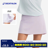 迪卡侬网球羽毛球裙女夏季休闲裙弹力运动短裙半身裙-5591793