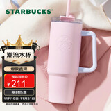星巴克（Starbucks）经典系列粉色款不锈钢吸管杯900ml保温保冷杯冰霸杯生日毕业礼物