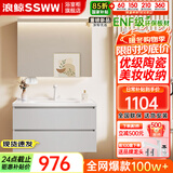 浪鲸浴室柜洗手盆柜组合陶瓷一体盆奶油风卫生间洗脸盆柜组合洗漱台 浅灰色|美妆镜柜60cm