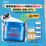 科颜氏（Kiehl's）高保湿果冻面霜清爽版125ml控油补水护肤品 生日礼物