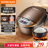 苏泊尔（SUPOR）电饭煲电饭锅5-8个人大容量4升蒸饭煲汤煮粥锅不粘锅智能预约多功能一锅多用微压电饭锅40FC829