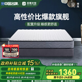 雅兰品牌前十名天然乳胶床垫椰棕垫席梦思弹簧床垫子硬垫  梦寐 梦寐儿童版13CM【成长硬支撑】 1.35*1.9m