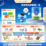 贝拉米（Bellamy's）经典2.0版3段幼儿有机奶粉800g 1~3岁 八大原生HMO 澳洲原装进口