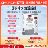 Swisse斯维诗 胶原水光粉 含专利胶原蛋白肽+玻尿酸+烟酰胺+血橙 3g*7袋