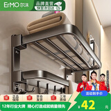 尔沫毛巾架卫生间免打孔浴巾架一体挂架套件厕所洗澡间浴室架子置物架